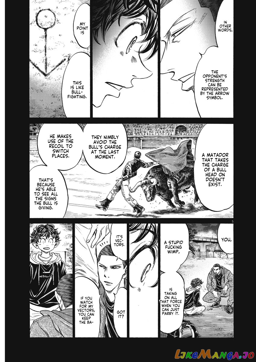 Ao Ashi, Chapter 252 image 06